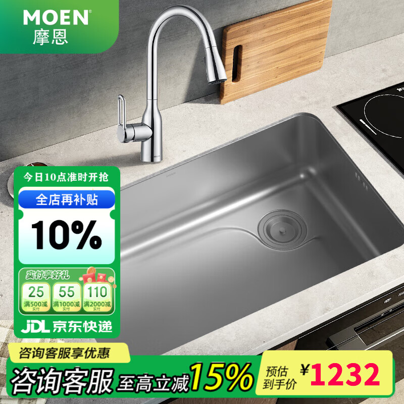 Ħ������ˮ�۴󵥲�̨��̨��ϴ����һ����ϴ�˳�304ʳƷ������� 70*43cm�󵥲�+˫��ˮ������ͷ