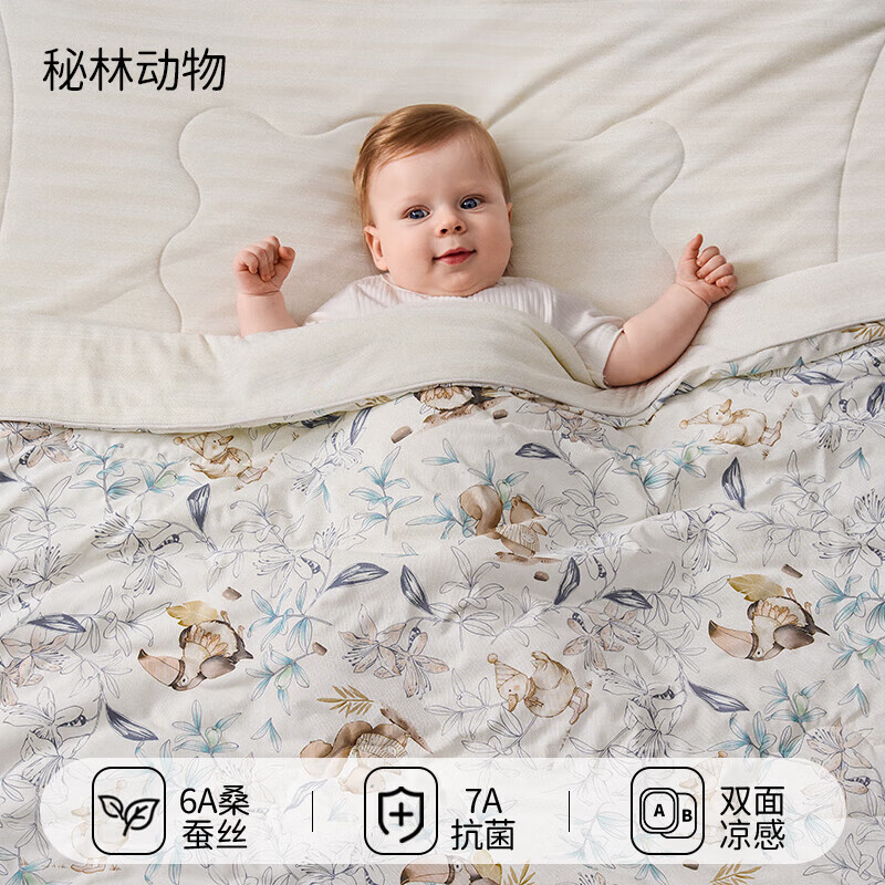 欧孕（OUYUN）儿童蚕丝夏凉被婴儿A类桑蚕丝夏凉被宝宝幼儿园被子夏季空调盖被 秘林动物【清凉润肤 7A抗菌】 120x100cm
