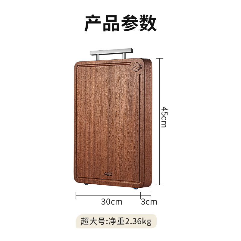 爱仕达砧板乌檀整木菜板防霉抗菌家用实木砧板双面切菜板案板厨房专用 【99.9%抗菌】45*30*3cm 4-6人