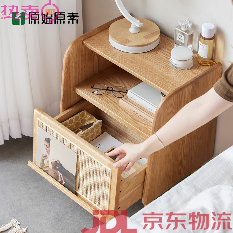 原始原素白橡木床頭柜北歐現(xiàn)代簡約藤編床邊柜全實(shí)木儲(chǔ)物柜E7022 白橡木原木色愛爾蘭床頭柜B450*3 整裝