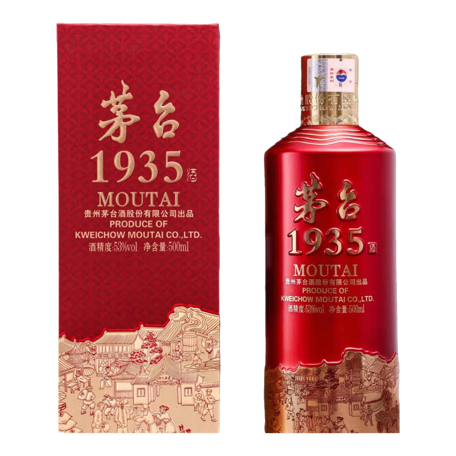 ę́ 1935 ����ę́�� �����Ͱ׾� 53�� 500mL ������ϯ