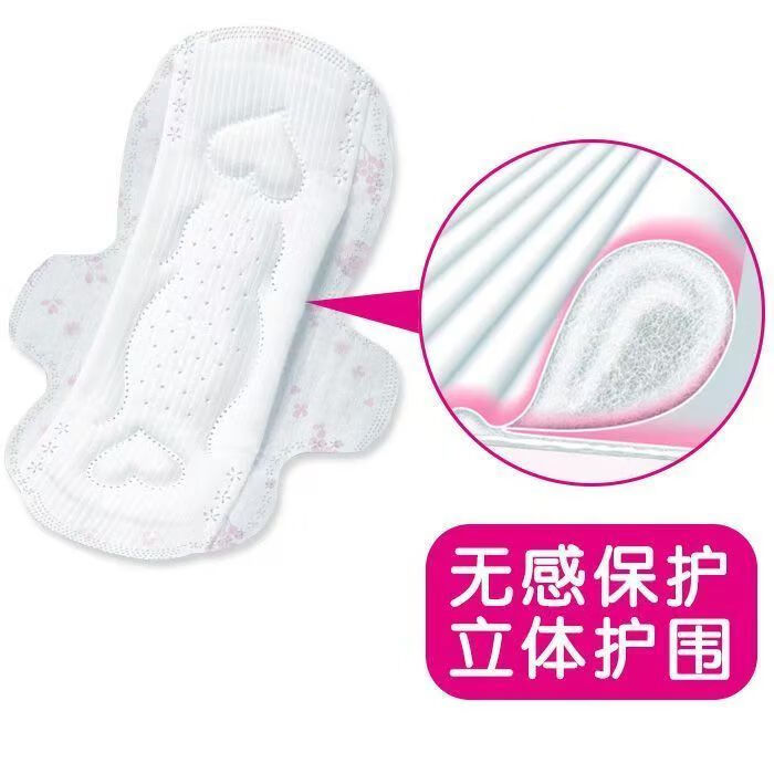 尤妮佳（unicharm）温柔超薄棉柔护翼日用卫生巾姨妈夜用极厚 极薄修身夜用29cm*15枚 1盒