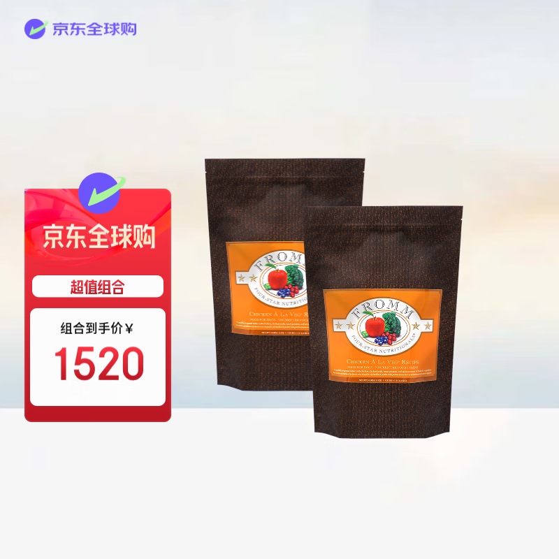 【两袋装】福摩（FROMM）经典鸡肉鱼蔬菜配方狗粮 26LB（11.79KG）