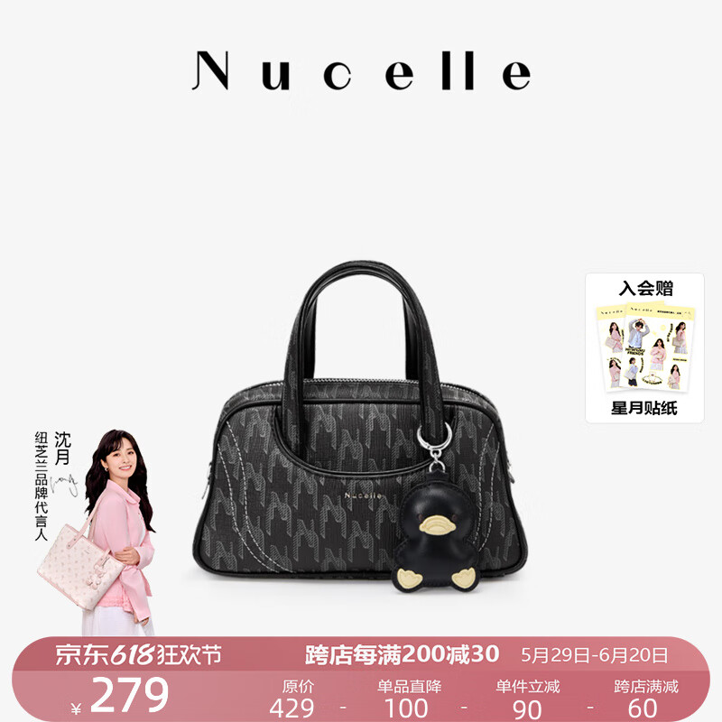 NUCELLE紐芝蘭【新品首發(fā)】鴨子保齡球包女式2025老花通勤波士頓單肩斜挎手提包 星辰黑【包包女款2025年最新款】 時(shí)尚高端品牌生日禮物送女友老婆
