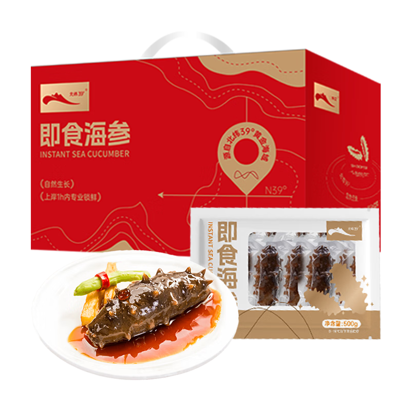 γ39 ʳ3 24-30ֻ ӵƷɴ̲ 