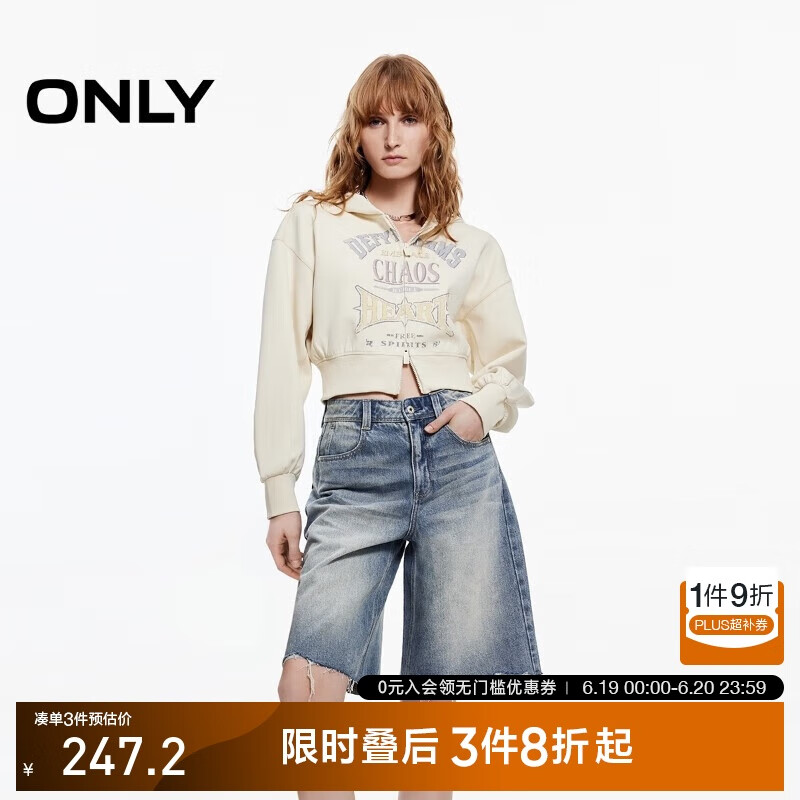 ONLY ONLY2025春季新款时尚毛边休闲风直筒裤短裤牛仔裤女|125143002