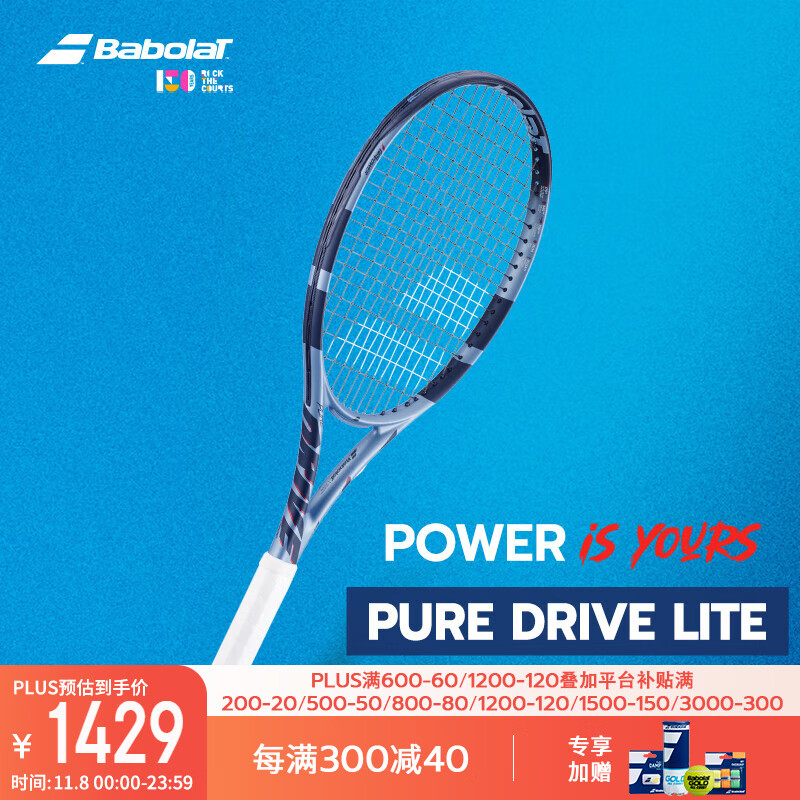 �ٱ����ٱ���PURE DRIVEרҵ̼�������İٱ���25��PD��������褡����ߡ�