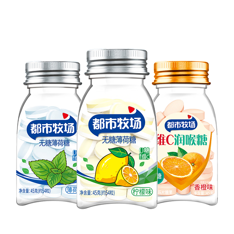 Ǳ45g*3ƿˬάCˮѹƬǿ½ ζ45g*3ƿ