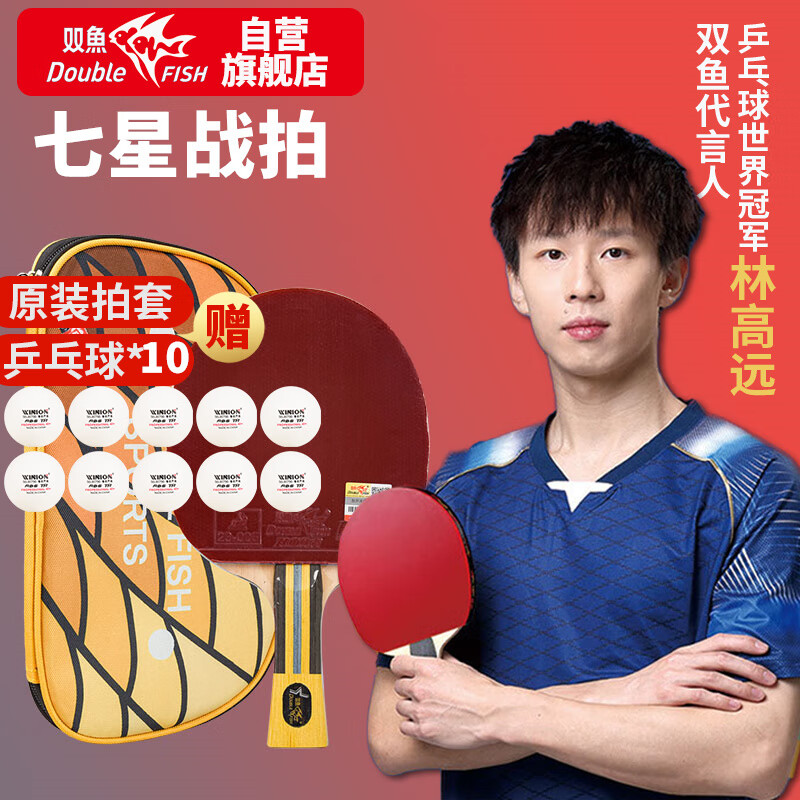 ˫�� ƹ������ 7��̼�� ���ĵ�ֻ,�޼�������,7D-C