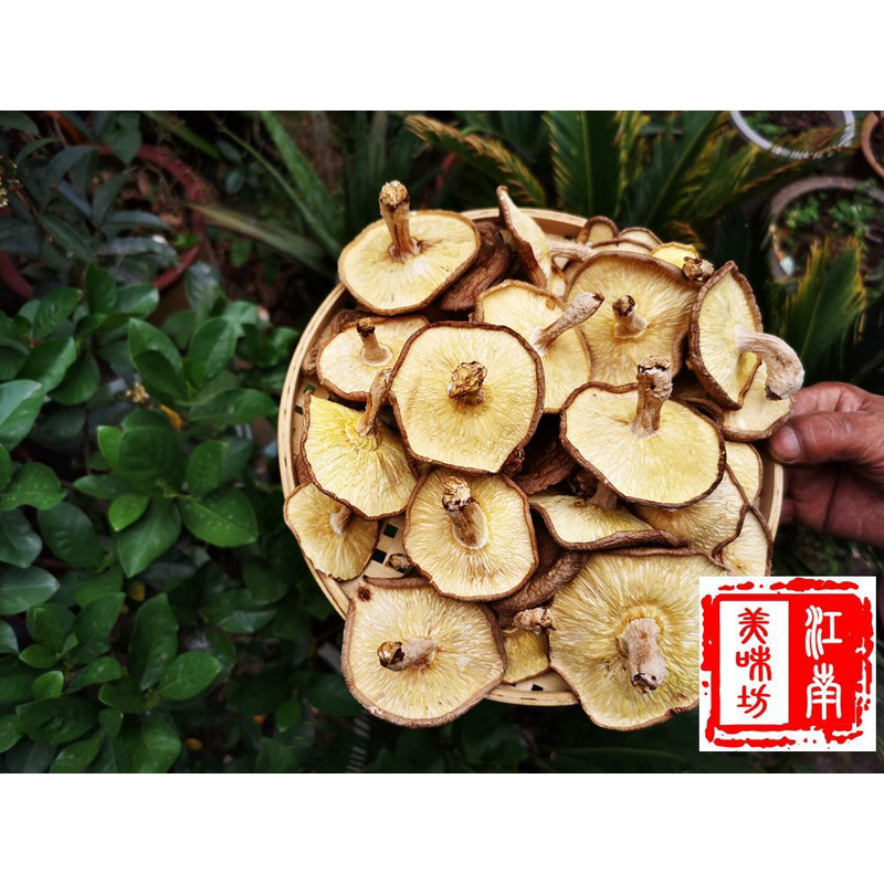 中国香菇城庆元高山薄高品质 香信菇 新货香菇 500g干货 一份包邮
