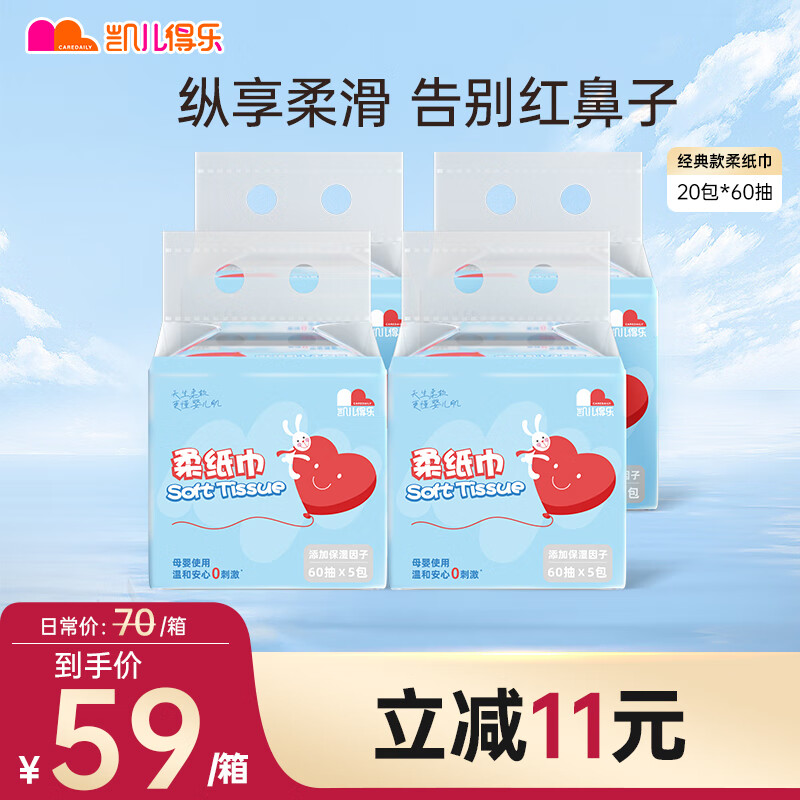 双十二必买，0至16个月龄宝宝，每一款都亲测实用的奶爸好物推荐