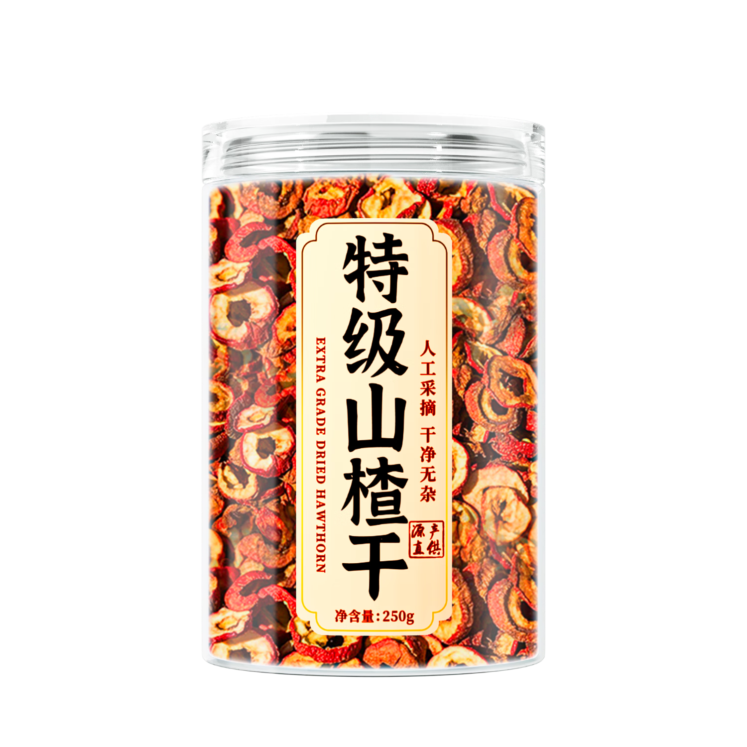 優(yōu)卓特級(jí)山楂干250g正宗泡茶水無(wú)核無(wú)添加可搭檸檬陳皮喝空心片無(wú)糖精