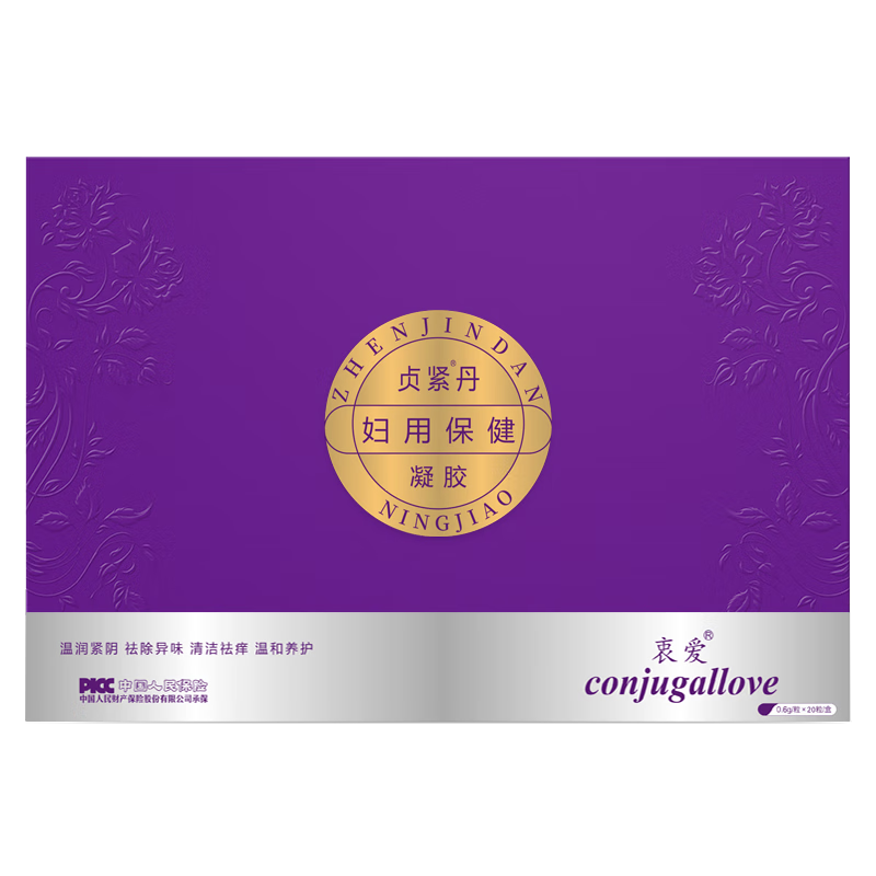 conjugallove紧润丹产后私处保养阴道干涩多水瘙痒异味紧致清洁护理妇科凝胶囊 一盒( 0.6g*20粒 )