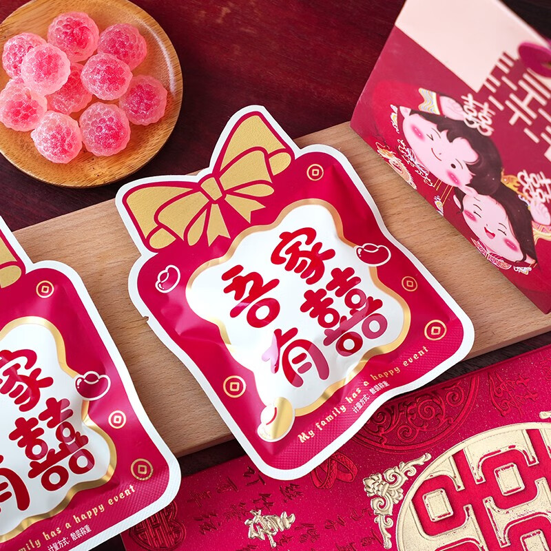 匯福園吾家有喜夾心軟糖500g水果糖結(jié)婚喜慶糖零食喜糖裝禮盒 匯福園吾家有喜軟糖 500g大包裝喜糖
