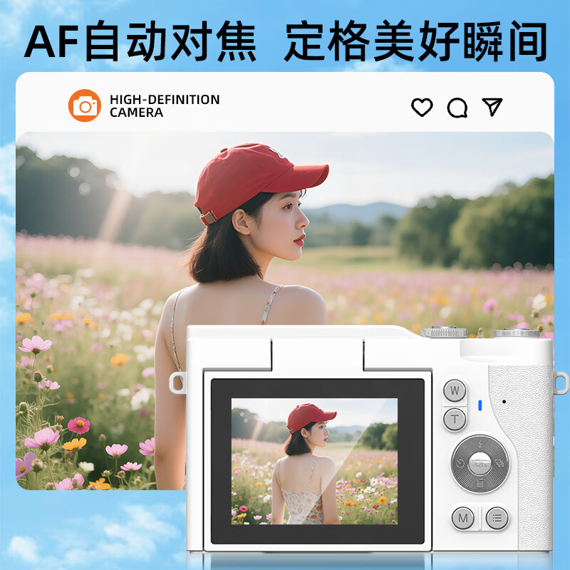 伴兮ccd相机翻转屏数码照相机学生高清校园学生党自拍入门级vlog相机拍照旅游专用女孩生日礼物女生 薄荷绿【6800万像素丨2K录像】 32GB【可拍约4000张照片】