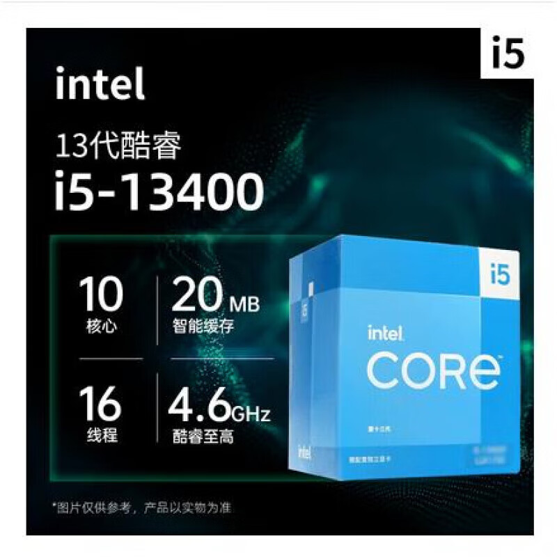 英特尔I5 13400F 13600KF i7 13700KF CPU 14900KF 14700K/KF i9 I5-13400盒装(有散热器)