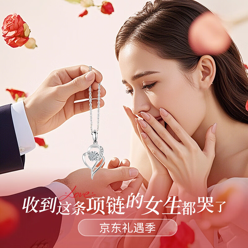 中国黄金心中有你项链女款2026新款轻奢生日礼物送女友老婆纪念日 心中有你钻石铂金吊坠+足银链