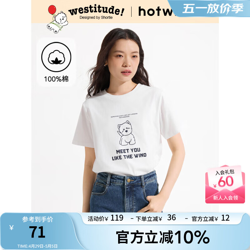 热风（Hotwind）短袖T恤2025年夏季新款女士小狗印花短袖宽松T恤内搭上衣 04白色 S