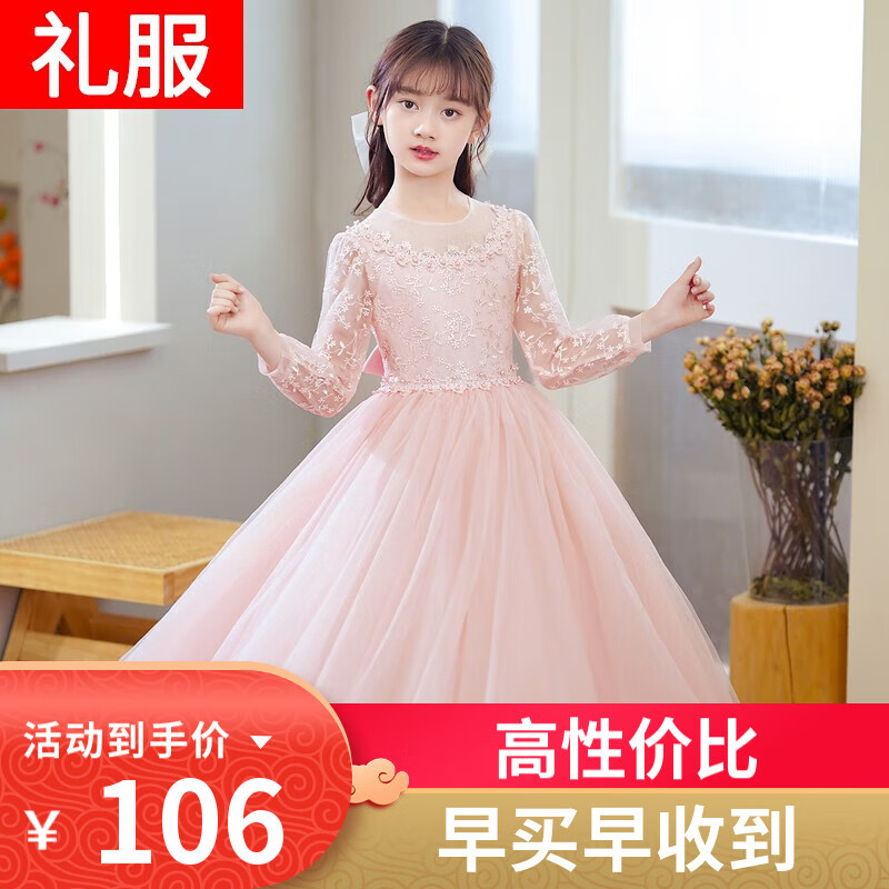 德夫阿可兒童禮服公主裙高端演出服婚紗長裙女童女孩主持人蓬蓬紗花童8歲 C8901長款長袖粉紅色 170 (建議85-100斤)
