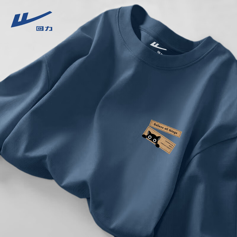 百亿补贴：回力（Warrior）重磅纯棉透气长袖t恤男春秋季青少年休闲潮流运动体恤上衣打底衫 39.9元