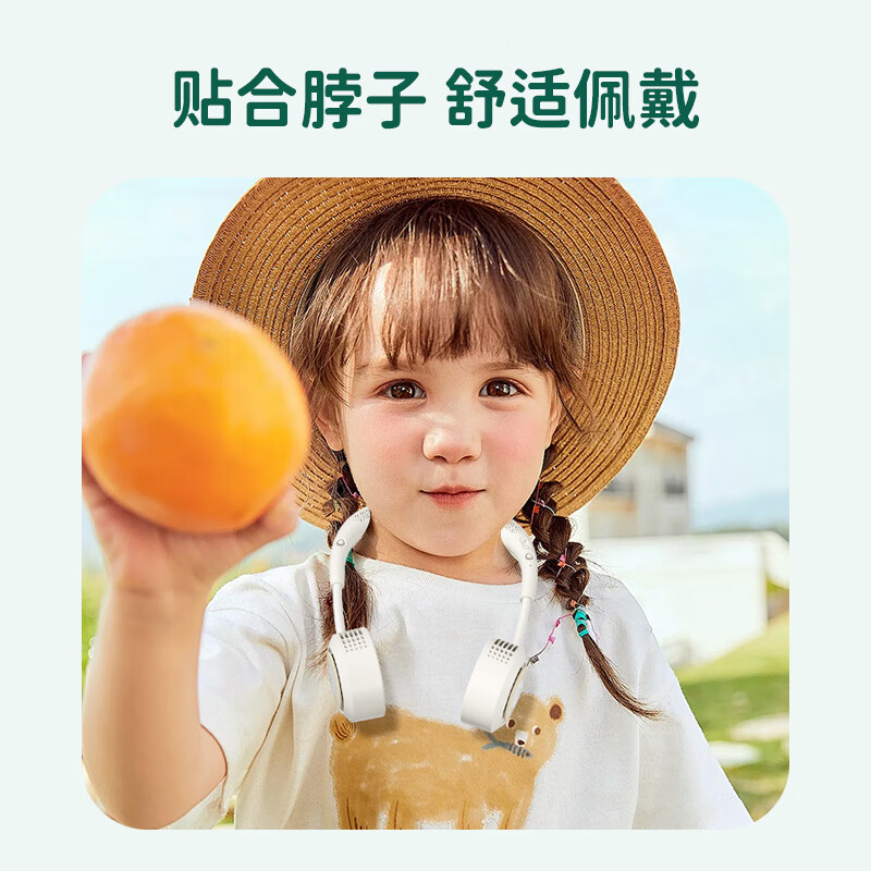 纽曼(Newmine)FS-10挂脖风扇儿童学生挂脖音箱随身便携式户外脖颈挂式小风扇超长续航懒人usb小型电风扇出游配件 PBS002挂脖风扇音箱版-流行色 2600mAh