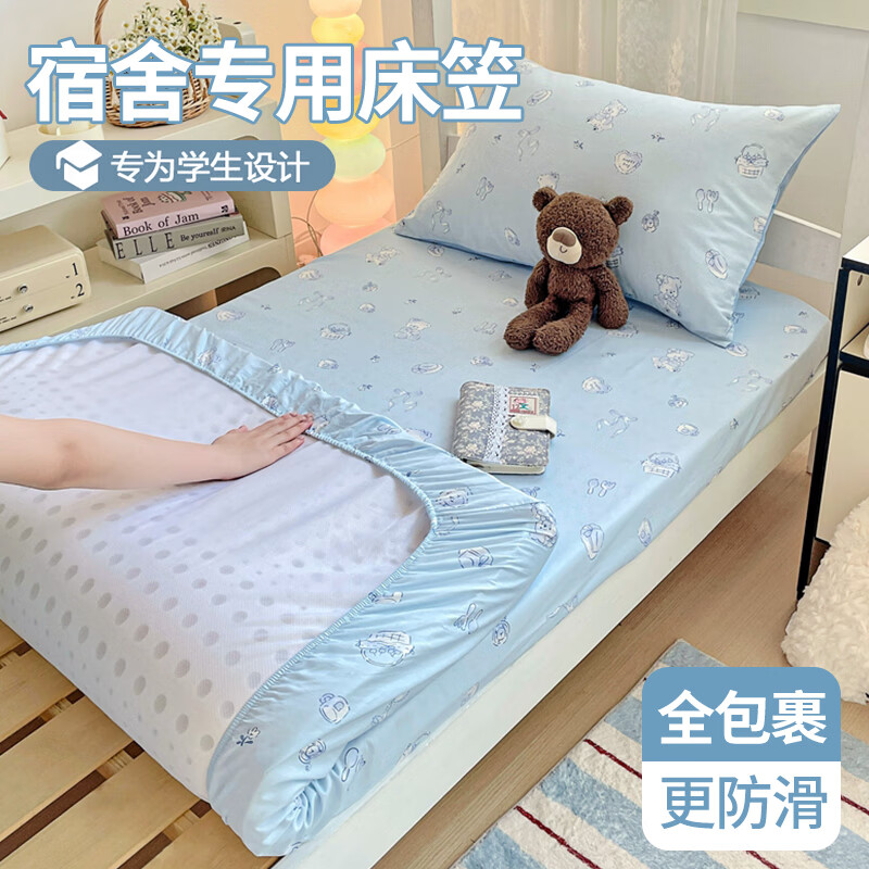 ���ڲ������춹ѧ������ȫ�޴�����90x200�������˴��޴��������״������ӱ����� ��żС�� ��100%ȫ�� �׷���˯�� ������ 90cm*200cm