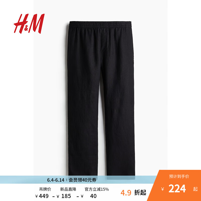 H&M男装休闲裤2025夏季新款透气亚麻混纺宽松直筒休闲长裤1253406 黑色 S 170/80