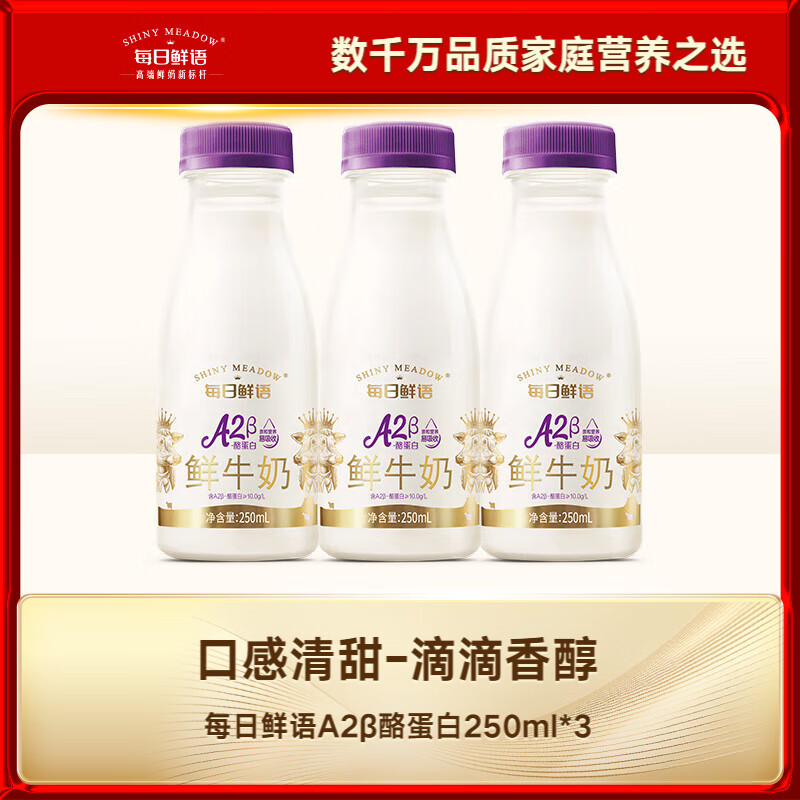 ÿ ţ 250ml*3ƿ50.16Ԫ3(16.72Ԫ/)