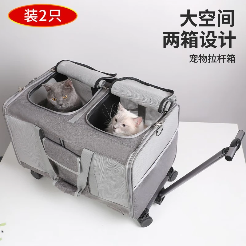 COCS猫包拉杆式宠物拉杆箱可折叠车载猫咪笼子外出便携大容量手提斜跨 35斤内