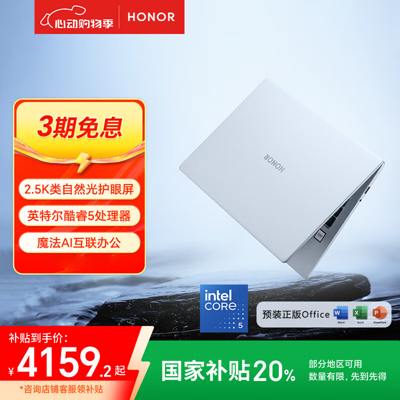 ��ҫ �ᱡ�ʼǱ� X16 Plus 16����32GB+1TB��2.5K��120Hz��ǳ����
