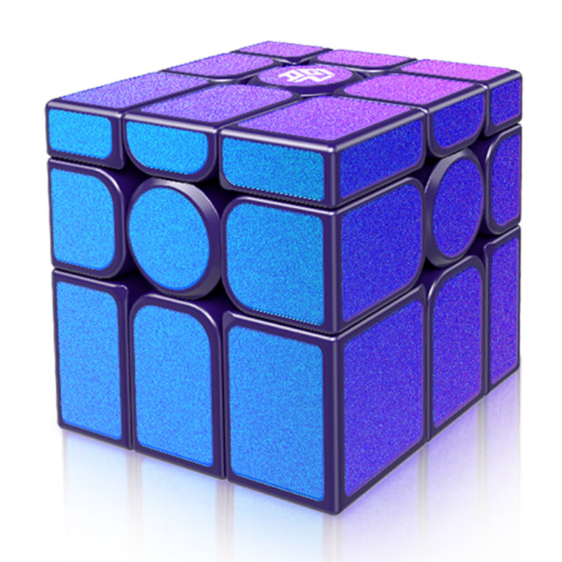 GAN【GAN 鏡面3階魔方】UV鉆面磁力版星芒紫MG萌刻比賽鏡面磁力魔方 GAN鏡面魔方磁力版