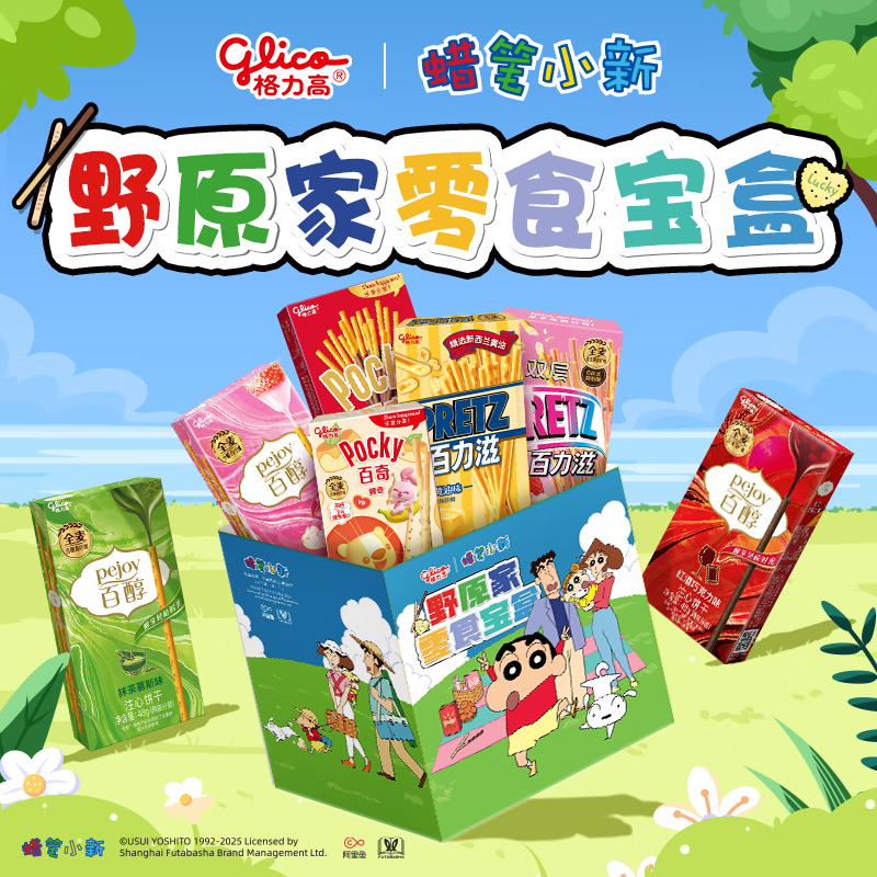 格力高(glico)蜡笔小新野原家零食礼盒320g (7件)含帆布包零食饼干礼盒