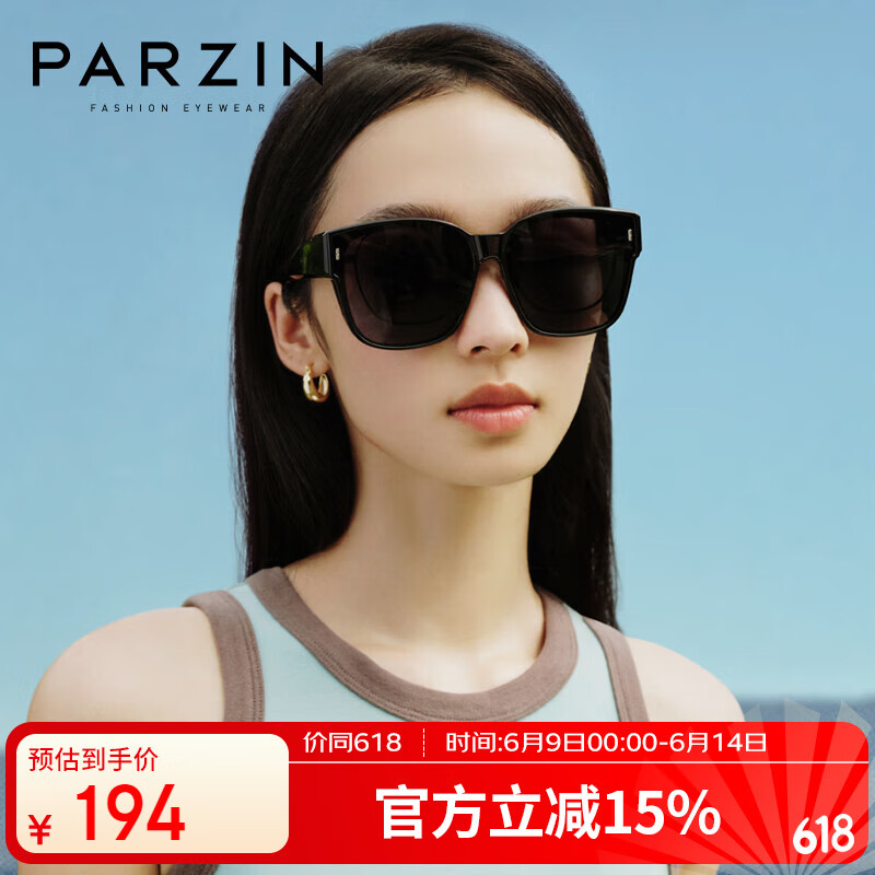 帕森（PARZIN）【可套近视镜】偏光太阳镜轻盈男女通用防晒开车驾驶墨镜PZ12106B