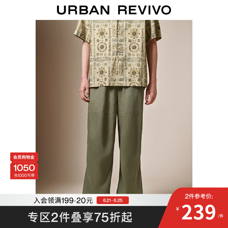 UR2025夏季新款男装复古休闲简约松紧腰阔腿裤UMH650005 深棕绿 30