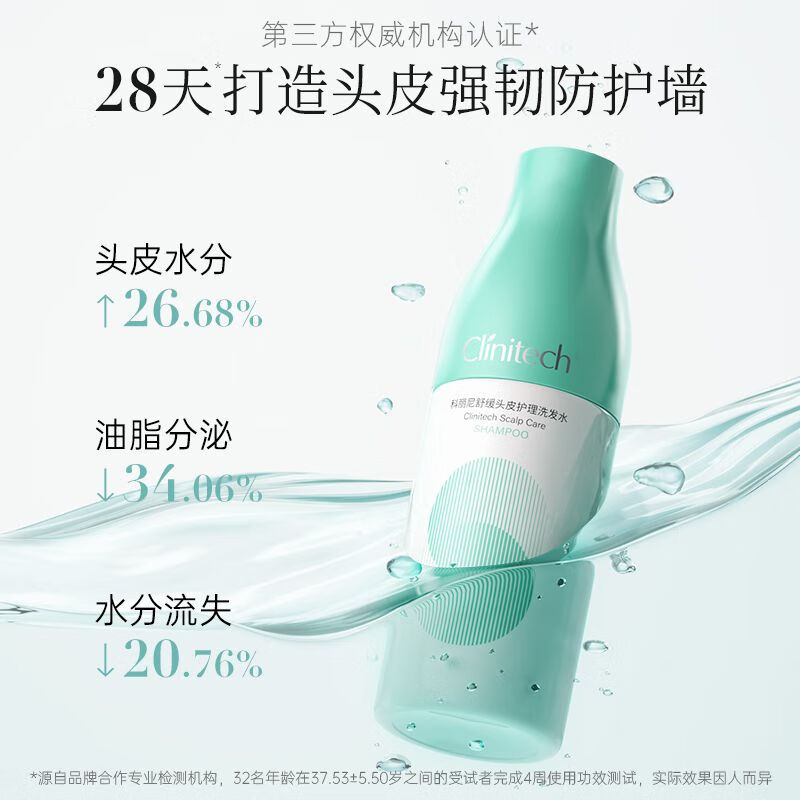 科丽尼舒缓头皮洗发水350ml洗头水控油去屑毛囊去油修护头皮男女 1瓶