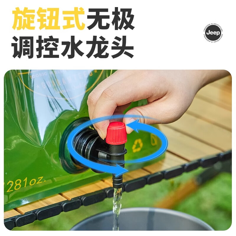 吉普户外折叠水袋音乐节露营便携式储水袋野餐大容量蓄水软水囊水桶 【军绿色*8L】3个