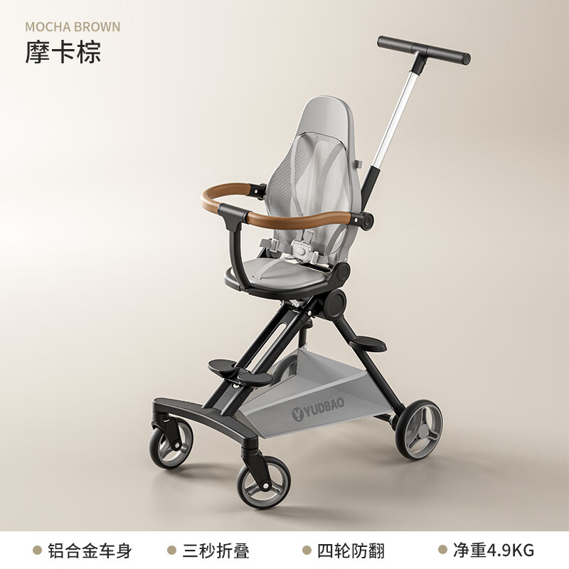 育丁堡YUDBAO遛娃神器推车口袋车溜娃车神器轻便婴儿推车可坐可躺可折叠婴儿车