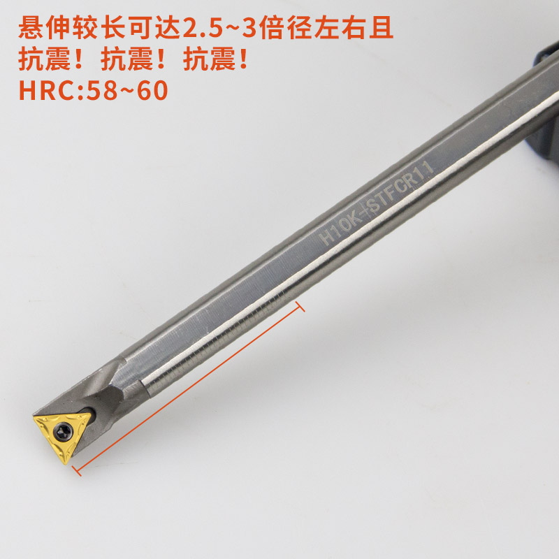 惠利得抗震数控车刀h16q-stfcr11加硬内孔3倍径机夹镗孔高速钢车刀刀