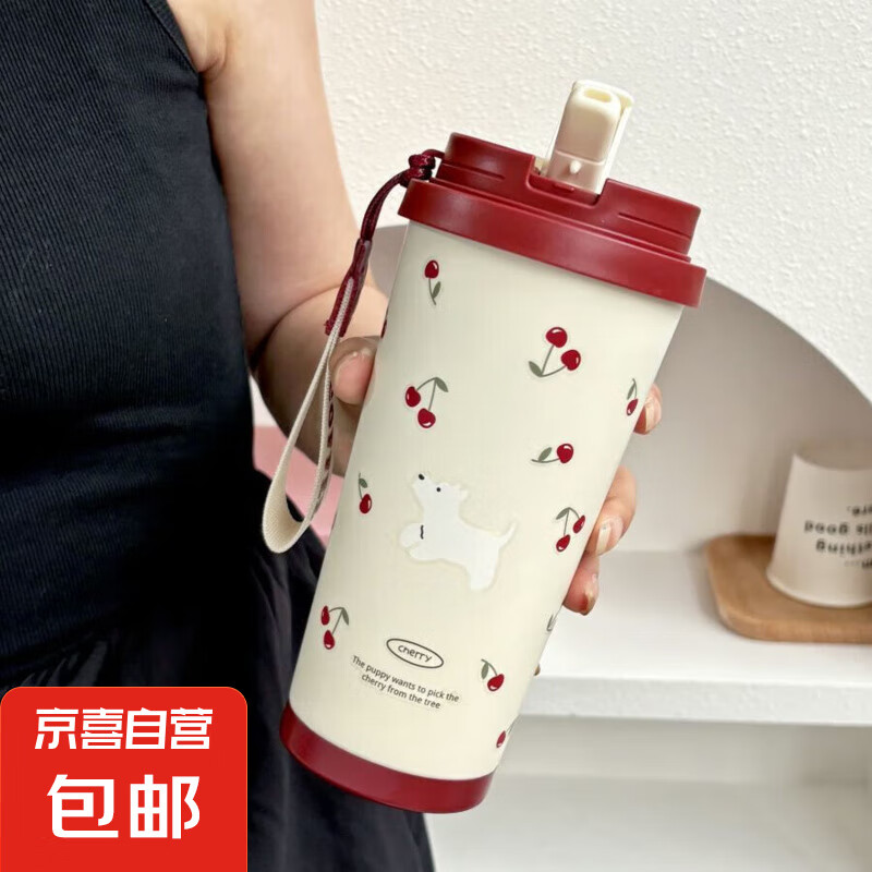 可爱不锈钢保温杯大容量便携式咖啡杯子双饮吸管杯学生女 红色樱桃小狗500ml