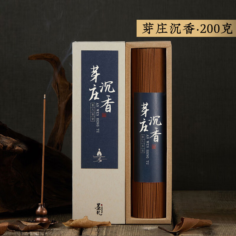 墨凡(MOSFANTAL)越南芽莊蟲(chóng)漏沉香線(xiàn)香家用室內熏香喝茶瑜伽辦公家居臥室香薰 88號【芽莊沉香】200g-量販裝_約930支