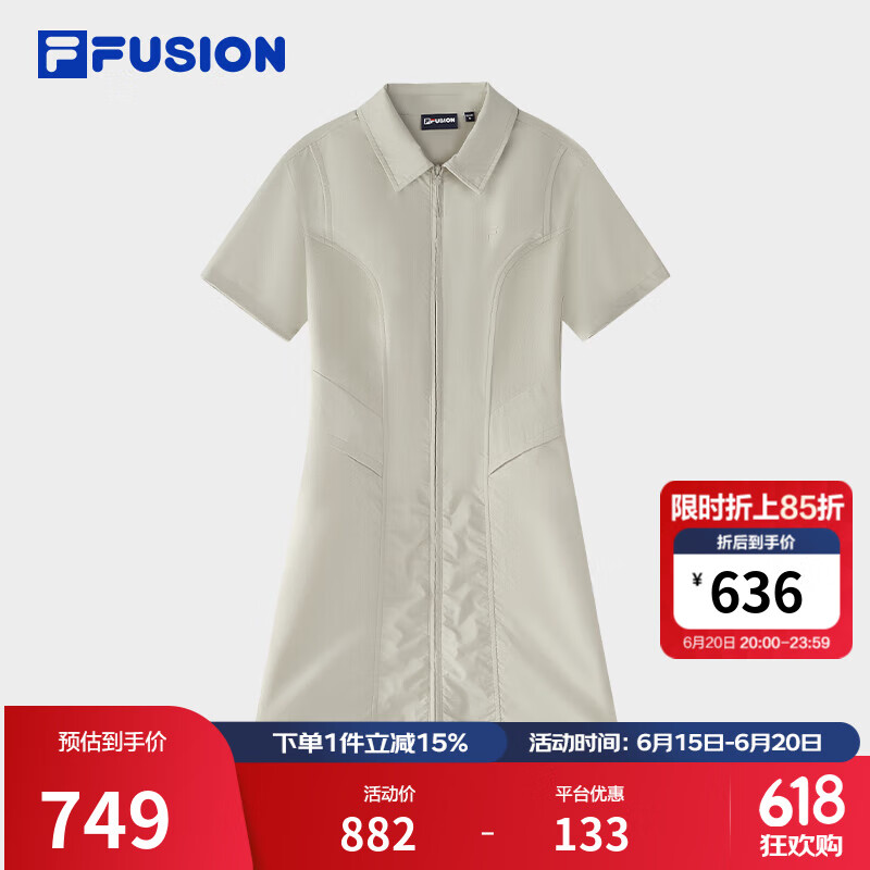 FILA FUSION斐樂潮牌女子梭織連衣裙2025夏季新款時尚修身翻領裙 鉛筆灰-DY S 160/80A/S