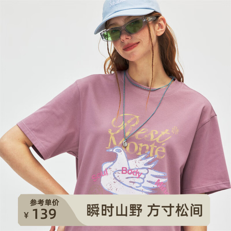 瞬时山野Monterest户外7A抗菌凉感防螨复古和平鸽做旧印花短袖T恤 浆果粉 M