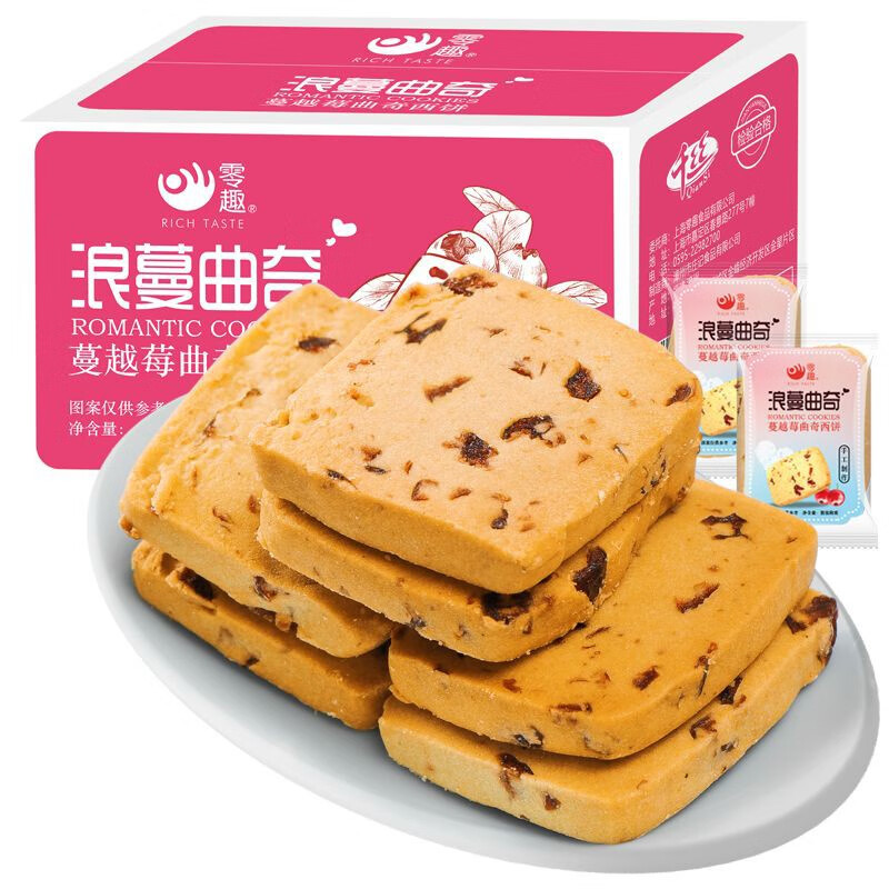 小贊浪蔓曲奇餅干整箱蔓越莓抹茶多口味巧克力零食休閑小吃 蔓越莓味曲奇西餅 400g送卷心酥375g【發(fā)2箱】