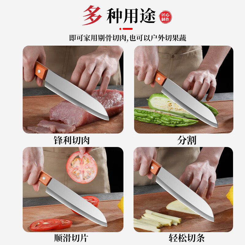 兴刃菜刀家用切片刀水果刀不锈钢加厚多功能料理刀厨师刀刺身刀具 多功能料理刀