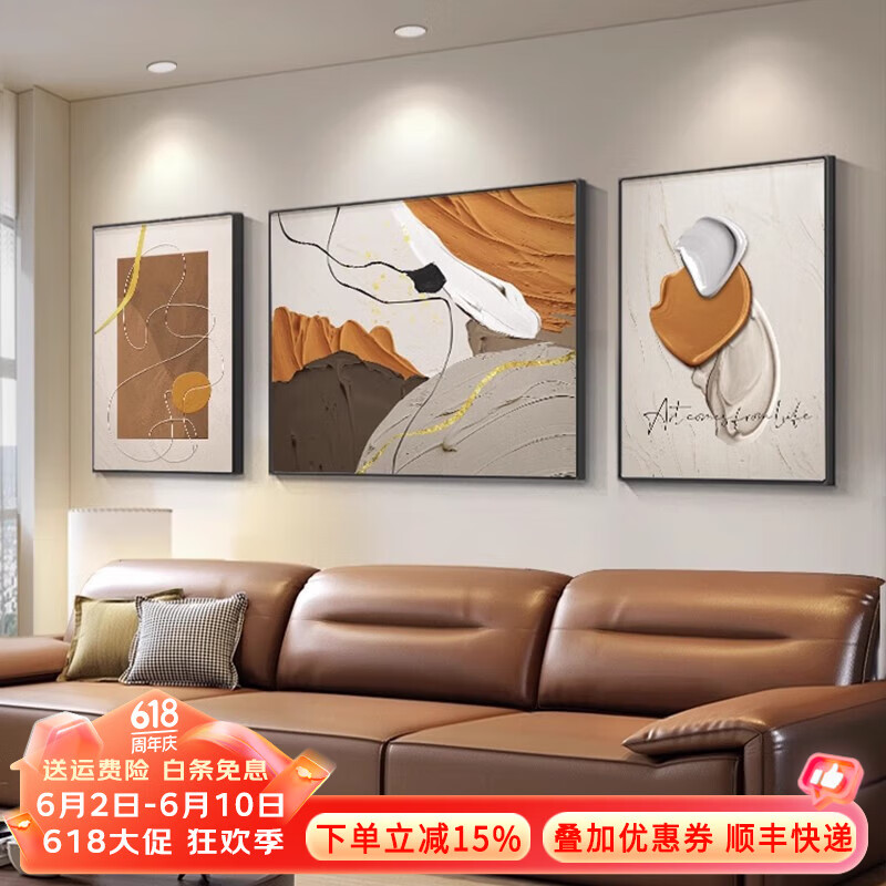 墨派客廳裝飾畫手繪油畫現(xiàn)代簡約三聯(lián)畫沙發(fā)背景墻歐式掛畫抽象壁畫 流動(dòng)藝術(shù) 大套(左右60x80+中110x80)手繪