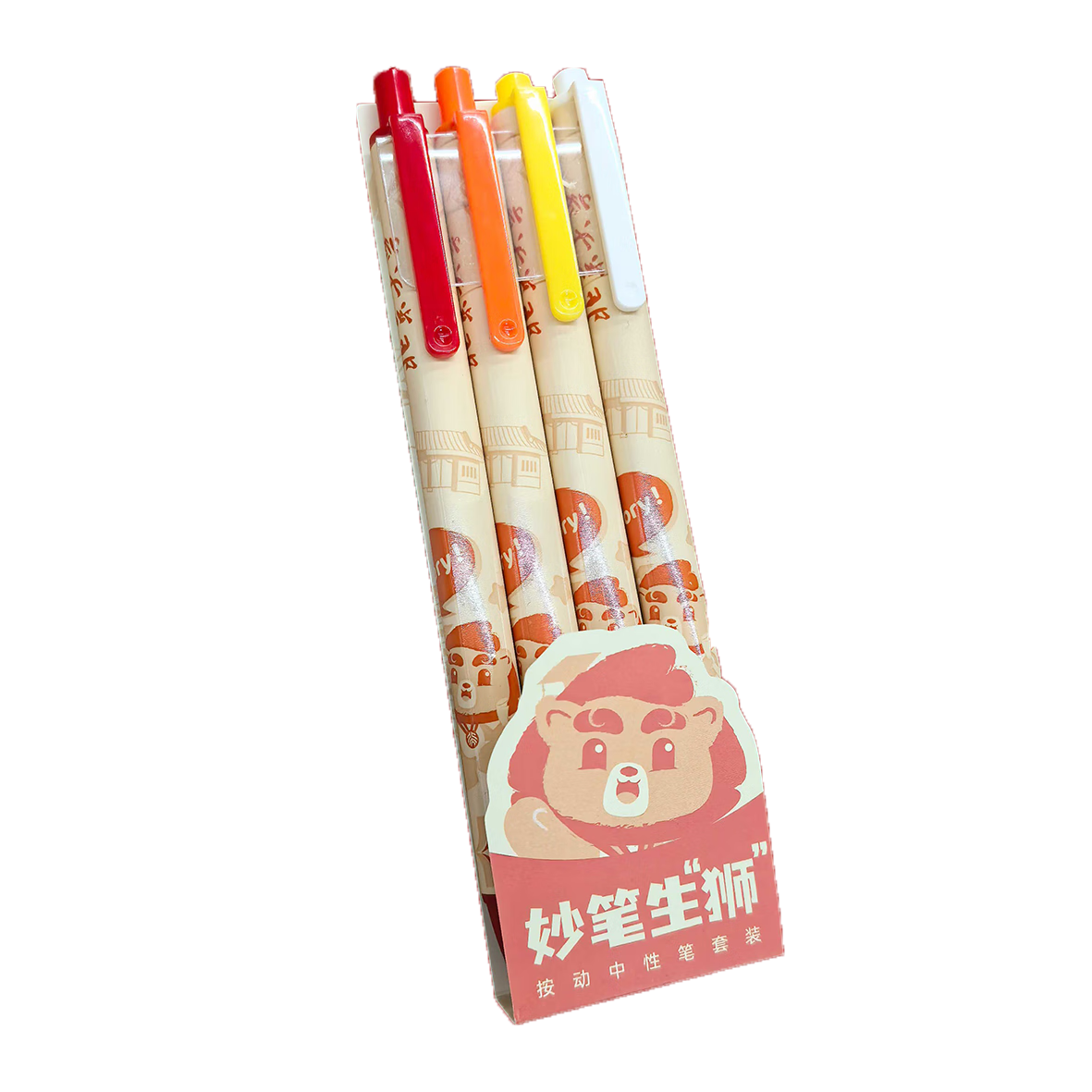 北大文創(chuàng)文具北京大學妙筆生“獅”按動中性筆套裝簽字筆考試專用狀元筆