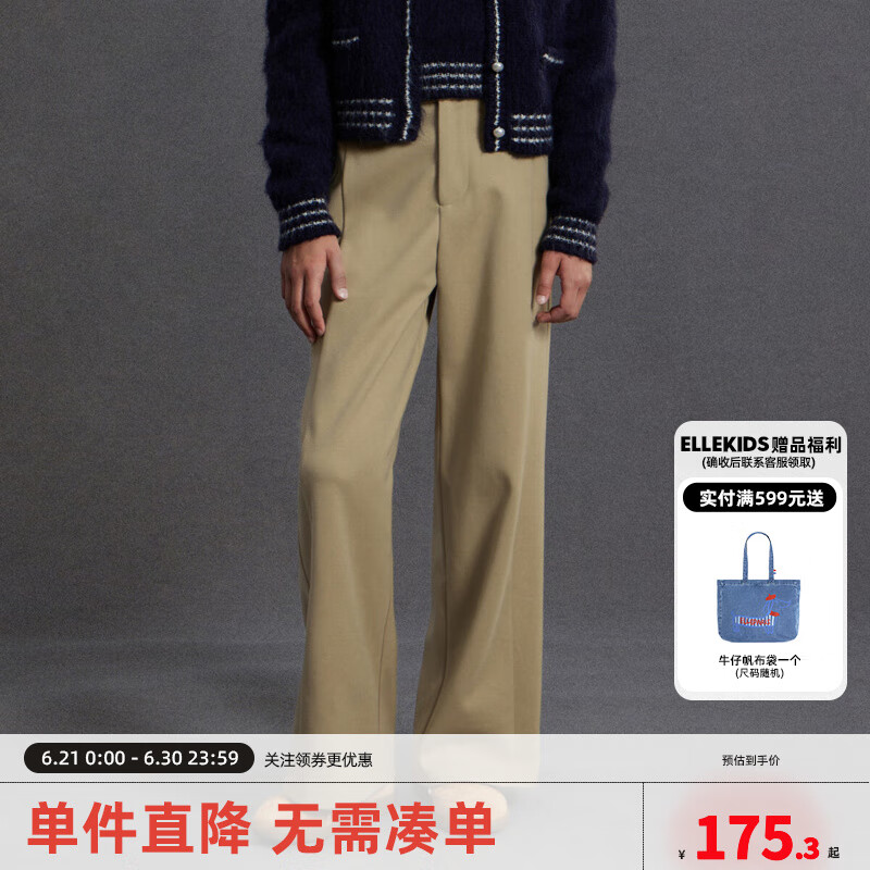 ELLE KIDS童裝 休閑風(fēng)女童秋冬季新品垂感磨毛西裝闊腿褲休閑褲百搭長褲 卡其色 140
