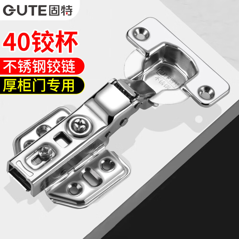 أGUTEŽ40ỺҺѹɻҶҳҳ 40=(ֿж) Ỻ10.7Ԫ