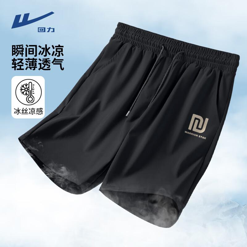 回力（Warrior）凉感冰丝五分裤男夏季薄款冰感透气空调裤运动裤宽松直筒休闲短裤