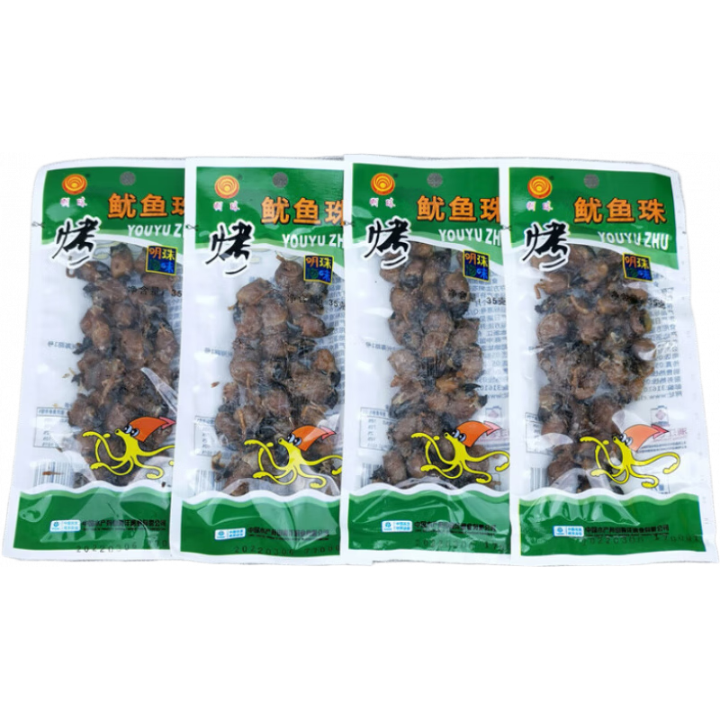 明珠舟山特產(chǎn)明珠烤魷魚(yú)珠35g*10包 魷魚(yú)仔嘴巴干貨嚼勁海鮮即食零食 魷魚(yú)珠35克x4包
